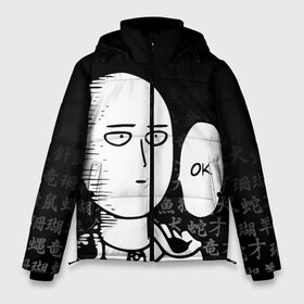 Мужская зимняя куртка 3D с принтом ONE-PUNCH MAN в городе Новоалтайск, верх — 100% полиэстер; подкладка — 100% полиэстер; утеплитель — 100% полиэстер | длина ниже бедра, свободный силуэт Оверсайз. Есть воротник-стойка, отстегивающийся капюшон и ветрозащитная планка. 

Боковые карманы с листочкой на кнопках и внутренний карман на молнии. | one punch man | onepunchman | oppai | saitama | ван панч мен | ванпанчмен | макото миядзаки | сайтама | человек один удар