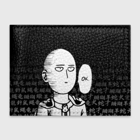 Обложка для студенческого билета с принтом САЙТАМА НА ФОНЕ ИЕРОГЛИФОВ   SAITAMA OKEY в городе Новоалтайск, натуральная кожа | Размер: 11*8 см; Печать на всей внешней стороне | one punch man | onepunchman | oppai | saitama | ван панч мен | ванпанчмен | макото миядзаки | сайтама | человек один удар