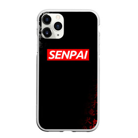 Чехол для iPhone 11 Pro Max матовый с принтом СЕМПАЙ - SENPAI в городе Новоалтайск, Силикон |  | Тематика изображения на принте: anime heroes | gintama | no game no life | one piece | re:creators | satsuriku no tensh | sword art online | violet evergarden | аниме герои | без игры жизни нет | ванпанчмен | жемчуг дракона