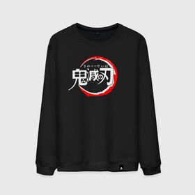 Мужской свитшот хлопок с принтом KIMETSU NO YAIBA в городе Новоалтайск, 100% хлопок |  | demon slayer | demon slayer: kimetsu no yaiba | kimetsu | kimetsu no yaiba | nezuko | slayer | tanjiro | клинок рассекающий демонов | незуко | танджиро | шинобу кочо