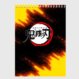 Скетчбук с принтом KIMETSU NO YAIBA в городе Новоалтайск, 100% бумага
 | 48 листов, плотность листов — 100 г/м2, плотность картонной обложки — 250 г/м2. Листы скреплены сверху удобной пружинной спиралью | Тематика изображения на принте: demon slayer | demon slayer: kimetsu no yaiba | kimetsu | kimetsu no yaiba | nezuko | slayer | tanjiro | клинок рассекающий демонов | незуко | танджиро | шинобу кочо