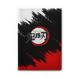 Обложка для автодокументов с принтом DEMON SLAYER KIMETSU NO YAIBA | КЛИНОК РАССЕКАЮЩИЙ ДЕМОНОВ в городе Новоалтайск, натуральная кожа |  размер 19,9*13 см; внутри 4 больших “конверта” для документов и один маленький отдел — туда идеально встанут права | Тематика изображения на принте: demon slayer | kimetsu no yaiba | nezuko | shinobu | slayer | tanjiro | zenitsu | гию томиока | зенитсу | зенитцу | иноске хашибира | клинок рассекающий демонов | незуко | танджиро | шинобу кочо
