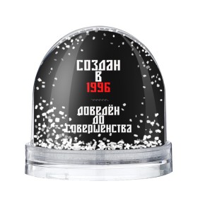 Снежный шар с принтом Создан в 1996 в городе Новоалтайск, Пластик | Изображение внутри шара печатается на глянцевой фотобумаге с двух сторон | 1996 | совершенство | создан
