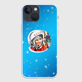 Чехол для iPhone 13 mini с принтом Гагарин № 1 в городе Новоалтайск,  |  | 12 апреля | alekseevich | firs | gagarin | yuri | автограф | алексеевич | апрель | астронавт | восток | гагарин | день | космонавт | космонавтики | космос | первый | поехали | россия | русский | советский | ссср | юрий