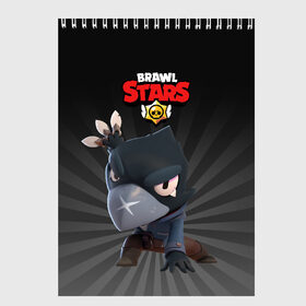 Скетчбук с принтом Brawl Stars Crow в городе Новоалтайск, 100% бумага
 | 48 листов, плотность листов — 100 г/м2, плотность картонной обложки — 250 г/м2. Листы скреплены сверху удобной пружинной спиралью | brawl stars | bull | colt | crow | leon | leon shark | shark | stars | акула | берли | ворон | динамайк | кольт | леон | леон акула | нита | спайк | шелли | эль примо