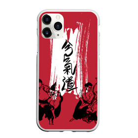 Чехол для iPhone 11 Pro матовый с принтом Айкидо в городе Новоалтайск, Силикон |  | aikido | аикидо | айкидо | восточные единоборства | единоборства | морихей уэсиба