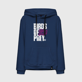 Мужская толстовка хлопок с принтом Birds of Prey logo в городе Новоалтайск, френч-терри, мягкий теплый начес внутри (100% хлопок) | карман-кенгуру, эластичные манжеты и нижняя кромка, капюшон с подкладом и шнурком | birds of prey | harley quinn | марго робби | потрясающая история харли квин | харли квин | хищные птицы