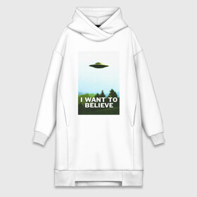 Платье-худи хлопок с принтом I WANT TO BELIEVE   НЛО в городе Новоалтайск,  |  | alien | i want to believe | ufo | инопланетянин | нло | хотелось бы верить | я хочу верить