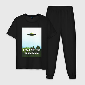 Мужская пижама хлопок с принтом I WANT TO BELIEVE в городе Новоалтайск, 100% хлопок | брюки и футболка прямого кроя, без карманов, на брюках мягкая резинка на поясе и по низу штанин
 | alien | i want to believe | ufo | инопланетянин | нло | хотелось бы верить | я хочу верить