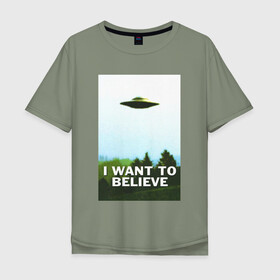 Мужская футболка хлопок Oversize с принтом I WANT TO BELIEVE  в городе Новоалтайск, 100% хлопок | свободный крой, круглый ворот, “спинка” длиннее передней части | alien | i want to believe | ufo | инопланетянин | нло | хотелось бы верить | я хочу верить