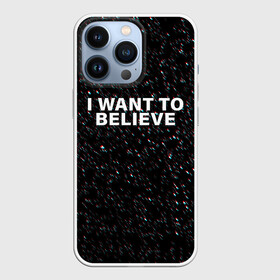 Чехол для iPhone 13 Pro с принтом I WANT TO BELIEVE в городе Новоалтайск,  |  | Тематика изображения на принте: alien | i want to believe | ufo | инопланетянин | нло | хотелось бы верить | я хочу верить