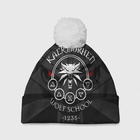 Шапка 3D c помпоном с принтом ВЕДЬМАК / THE WITCHER / ГЕРАЛЬТ в городе Новоалтайск, 100% полиэстер | универсальный размер, печать по всей поверхности изделия | geralt | the witcher | the witcher wild hunt | witcher | wolf | аард | аксий | ведьмак | ведьмак 3 | волк | геральт | игни | ирден | йенифер | квен | охотник | трисс | цири