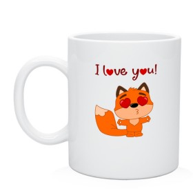 Кружка с принтом влюбленная лисичка i love you! в городе Новоалтайск, керамика | объем — 330 мл, диаметр — 80 мм. Принт наносится на бока кружки, можно сделать два разных изображения | fox | венок | лиса | лисенок | лисичка | полевые цветы | полынь | ромашки | цветы