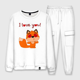 Мужской костюм хлопок с принтом влюбленная лисичка i love you! в городе Новоалтайск, 100% хлопок | на свитшоте круглая горловина, мягкая резинка по низу. Брюки заужены к низу, на них два вида карманов: два “обычных” по бокам и два объемных, с клапанами, расположенные ниже линии бедра. Брюки с мягкой трикотажной резинкой на поясе и по низу штанин. В поясе для дополнительного комфорта — широкие завязки | fox | венок | лиса | лисенок | лисичка | полевые цветы | полынь | ромашки | цветы