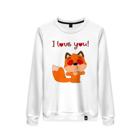 Женский свитшот хлопок с принтом влюбленная лисичка i love you! в городе Новоалтайск, 100% хлопок | прямой крой, круглый вырез, на манжетах и по низу широкая трикотажная резинка  | fox | венок | лиса | лисенок | лисичка | полевые цветы | полынь | ромашки | цветы