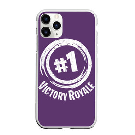 Чехол для iPhone 11 Pro матовый с принтом Victory Royale в городе Новоалтайск, Силикон |  | battle | fortnite | funny | kills | royale | save | season | the | twitch | world | битва | борьба | зомби | королевская | оружие | скины | стратегия | фортнайт