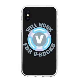 Чехол для iPhone XS Max матовый с принтом Will Work Fortnite в городе Новоалтайск, Силикон | Область печати: задняя сторона чехла, без боковых панелей | battle | fortnite | funny | kills | royale | save | season | the | twitch | world | битва | борьба | зомби | королевская | оружие | скины | стратегия | фортнайт