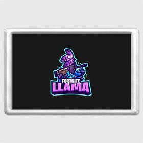 Магнит 45*70 с принтом Fortnite LLAMA в городе Новоалтайск, Пластик | Размер: 78*52 мм; Размер печати: 70*45 | battle | fortnite | funny | kills | royale | save | season | the | twitch | world | битва | борьба | зомби | королевская | оружие | скины | стратегия | фортнайт