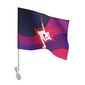Флаг для автомобиля с принтом Фигурное катание в городе Новоалтайск, 100% полиэстер | Размер: 30*21 см | Тематика изображения на принте: figure skating | коньки | конькобежный спорт | фигурное катание