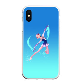 Чехол для iPhone XS Max матовый с принтом Фигурное катание в городе Новоалтайск, Силикон | Область печати: задняя сторона чехла, без боковых панелей | figure skating | коньки | конькобежный спорт | фигурное катание