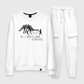 Женский костюм хлопок с принтом All a need is dinosaur в городе Новоалтайск, 100% хлопок | на свитшоте круглая горловина, мягкая резинка по низу. Брюки заужены к низу, на них два вида карманов: два 