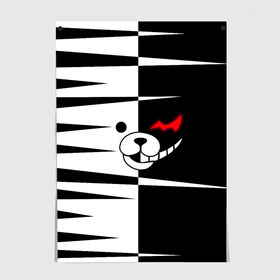 Постер с принтом monokuma в городе Новоалтайск, 100% бумага
 | бумага, плотность 150 мг. Матовая, но за счет высокого коэффициента гладкости имеет небольшой блеск и дает на свету блики, но в отличии от глянцевой бумаги не покрыта лаком | danganronpa | monokuma | trigger happy havoc | аниме | игрушка | манга | медведь | монокума | монохром | мягкая игрушка робот | робот