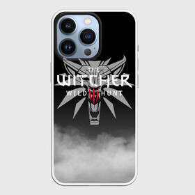 Чехол для iPhone 13 Pro с принтом ВЕДЬМАК ЭМБЛЕМА В ДЫМУ | THE WITCHER SMOKE в городе Новоалтайск,  |  | Тематика изображения на принте: geralt | the witcher | the witcher wild hunt | witcher | wolf | аард | аксий | белый волк | ведьмак | ведьмак 3 | волк | геральт | игни | ирден | йенифер | каер морхен | квен | охотник | трисс | цири | школа волка