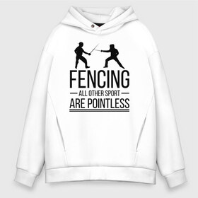 Мужское худи Oversize хлопок с принтом Fencing в городе Новоалтайск, френч-терри — 70% хлопок, 30% полиэстер. Мягкий теплый начес внутри —100% хлопок | боковые карманы, эластичные манжеты и нижняя кромка, капюшон на магнитной кнопке | brain | fances | fencing | мозг | рапира | фехтовальщики | фехтование | шпага
