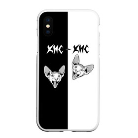 Чехол для iPhone XS Max матовый с принтом Кис-Кис в городе Новоалтайск, Силикон | Область печати: задняя сторона чехла, без боковых панелей | com | kiskisnotdead | группа | девушки | дуэт | кис | мамбл | панк | поп | рок