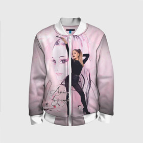 Детский бомбер 3D с принтом Ariana Grande в городе Новоалтайск, 100% полиэстер | застегивается на молнию, по бокам два кармана без застежек, мягкие манжеты, по низу бомбера и на воротнике — эластичная резинка | ariana | grande | автор | ариана | гранде | музыкальный | певица | песен | продюсер