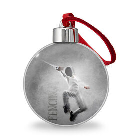 Ёлочный шар с принтом Fencing в городе Новоалтайск, Пластик | Диаметр: 77 мм | Тематика изображения на принте: fencer | fencing | артистическое фехтование | боевое фехтование | историческое фехтование | спорт | спортивное фехтование | сценическое фехтование | фехтовальщик | фехтование