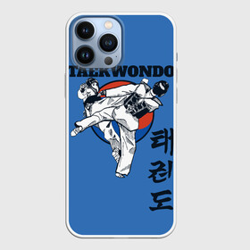 Чехол для iPhone 13 Pro Max с принтом Taekwondo в городе Новоалтайск,  |  | taekwondo | восточные единоборства | единоборства | теквондо | тхэквондо | тэквондо