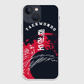 Чехол для iPhone 13 mini с принтом Тхэквондо в городе Новоалтайск,  |  | taekwondo | восточные единоборства | единоборства | теквондо | тхэквондо | тэквондо