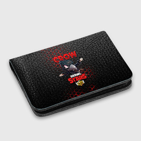 Картхолдер с принтом с принтом BRAWL STARS CROW | ВОРОН в городе Новоалтайск, натуральная матовая кожа | размер 7,3 х 10 см; кардхолдер имеет 4 кармана для карт; | bibi | brawl stars | crow | el brown | leon | leon shark | max | sally leon | shark | stars | акула | биби | ворон | леон