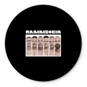 Коврик для мышки круглый с принтом Rammstein в городе Новоалтайск, резина и полиэстер | круглая форма, изображение наносится на всю лицевую часть | kruspe | lindemann | metal | oliver | rammstein | richard | riedel | rock | till | кристиан | круспе | линдеманн | лоренц | метал | оливер | рамштайн | ридель | рихард | рок | тилль