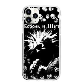 Чехол для iPhone 11 Pro Max матовый с принтом Король и Шут + Анархия (спина) в городе Новоалтайск, Силикон |  | Тематика изображения на принте: punk | rock | skull | киш | король | король и шут | михаил горшенев | панки | рок | русский рок | черепа | шут