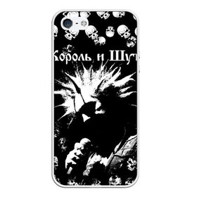 Чехол для iPhone 5/5S матовый с принтом Король и Шут + Анархия (спина) в городе Новоалтайск, Силикон | Область печати: задняя сторона чехла, без боковых панелей | Тематика изображения на принте: punk | rock | skull | киш | король | король и шут | михаил горшенев | панки | рок | русский рок | черепа | шут