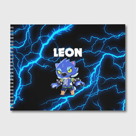 Альбом для рисования с принтом BRAWL STARS LEON в городе Новоалтайск, 100% бумага
 | матовая бумага, плотность 200 мг. | Тематика изображения на принте: brawl stars | crow | leon | leon shark | leon werewolf | sally leon | shark | stars | werewolf | акула | берли | ворон | леон | леон акула | оборотень | оборотень леон | спайк | эль примо