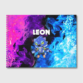 Альбом для рисования с принтом BRAWL STARS LEON в городе Новоалтайск, 100% бумага
 | матовая бумага, плотность 200 мг. | Тематика изображения на принте: brawl stars | crow | leon | leon shark | leon werewolf | sally leon | shark | stars | werewolf | акула | берли | ворон | леон | леон акула | оборотень | оборотень леон | спайк | эль примо