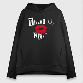 Женское худи Oversize хлопок с принтом THANK U NEXT ARIANA GRANDE в городе Новоалтайск, френч-терри — 70% хлопок, 30% полиэстер. Мягкий теплый начес внутри —100% хлопок | боковые карманы, эластичные манжеты и нижняя кромка, капюшон на магнитной кнопке | 7 rings | ariana grande | ariana grande 7 | k bye for now | sweetener world tour. | ариана гранд | ариана гранде