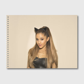 Альбом для рисования с принтом Ariana Grande (Ариана Гранде) в городе Новоалтайск, 100% бумага
 | матовая бумага, плотность 200 мг. | Тематика изображения на принте: ariana grande | актриса | американская певица | ариана | ариана гранде | гранде | девушка | музыка | певица | песни | продюсер