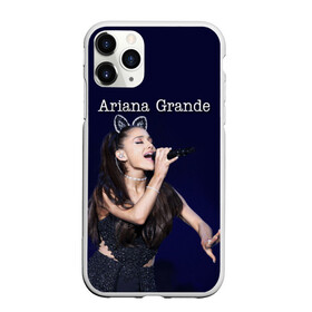 Чехол для iPhone 11 Pro матовый с принтом Ariana Grande (Ариана Гранде) в городе Новоалтайск, Силикон |  | ariana grande | актриса | американская певица | ариана | ариана гранде | гранде | девушка | музыка | певица | песни | продюсер