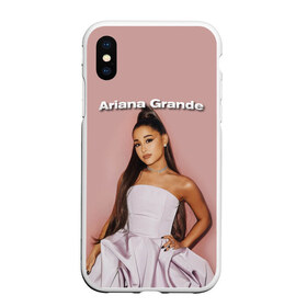 Чехол для iPhone XS Max матовый Ariana Grande (Ариана Гранде): в городе Новоалтайск, Силикон | Область печати: задняя сторона чехла, без боковых панелей | ariana grande | актриса | американская певица | ариана | ариана гранде | гранде | девушка | музыка | певица | песни | продюсер