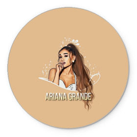 Коврик для мышки круглый с принтом Ariana Grande (Ариана Гранде) в городе Новоалтайск, резина и полиэстер | круглая форма, изображение наносится на всю лицевую часть | ariana grande | актриса | американская певица | ариана | ариана гранде | гранде | девушка | музыка | певица | песни | продюсер