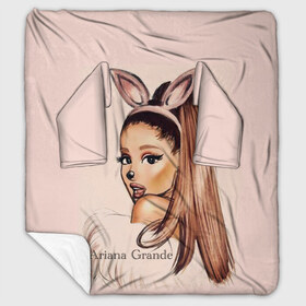 Плед с рукавами Ariana Grande (Ариана Гранде): в городе Новоалтайск, 100% полиэстер | Закругленные углы, все края обработаны. Ткань не мнется и не растягивается. Размер 170*145 | ariana grande | актриса | американская певица | ариана | ариана гранде | гранде | девушка | музыка | певица | песни | продюсер