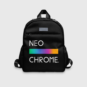 Детский рюкзак 3D с принтом NEO CHROME в городе Новоалтайск, 100% полиэстер | лямки с регулируемой длиной, сверху петелька, чтобы рюкзак можно было повесить на вешалку. Основное отделение закрывается на молнию, как и внешний карман. Внутри дополнительный карман. По бокам два дополнительных кармашка | rgb | контрастный | круг | металл | мудрость | мысль | надпись | палитра | радуга | радужный | символ | сфера | текст | фраза | цветной | яркий