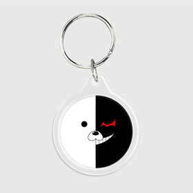 Брелок круглый с принтом Monokuma в городе Новоалтайск, пластик и полированная сталь | круглая форма, металлическое крепление в виде кольца | anime | character | dangan ronpa | kawai | manga | аниме | анимэ | глаз | данганронпа | двухцветная | директор | злодей | из | изображение | кавай | крутой | лицо | манга | медведь | милый | мишка | на груди | необычный | нос