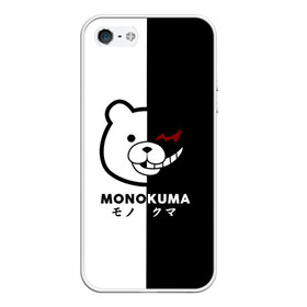 Чехол для iPhone 5/5S матовый с принтом _Monokuma_ в городе Новоалтайск, Силикон | Область печати: задняя сторона чехла, без боковых панелей | anime | character | dangan ronpa | kawai | manga | аниме | анимэ | глаз | данганронпа | двухцветная | директор | злодей | из | изображение | кавай | крутой | лицо | манга | медведь | милый | мишка | на груди | необычный | нос