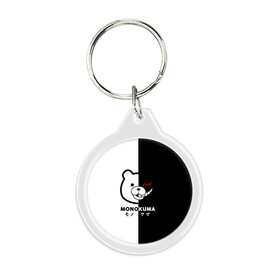 Брелок круглый с принтом _Monokuma_ в городе Новоалтайск, пластик и полированная сталь | круглая форма, металлическое крепление в виде кольца | anime | character | dangan ronpa | kawai | manga | аниме | анимэ | глаз | данганронпа | двухцветная | директор | злодей | из | изображение | кавай | крутой | лицо | манга | медведь | милый | мишка | на груди | необычный | нос