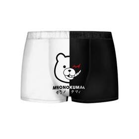Мужские трусы 3D с принтом _Monokuma_ в городе Новоалтайск, 50% хлопок, 50% полиэстер | классическая посадка, на поясе мягкая тканевая резинка | anime | character | dangan ronpa | kawai | manga | аниме | анимэ | глаз | данганронпа | двухцветная | директор | злодей | из | изображение | кавай | крутой | лицо | манга | медведь | милый | мишка | на груди | необычный | нос